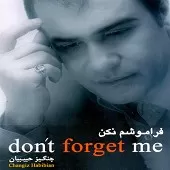 دانلود آهنگ چنگیز حبیبیان سنگ صبور دانلود آهنگ چنگیز حبیبیان سنگ صبور