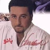 دانلود آهنگ فرشید امین رویا ( دنس میکس )