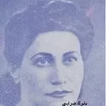 دانلود آهنگ ملوک ضرابی خودستایی شیرین