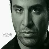 دانلود آهنگ فرزان کشتمت