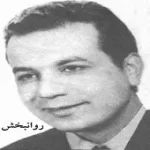 دانلود آهنگ روانبخش بوسه