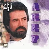 دانلود آهنگ عارف نازک