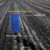 دانلود آهنگ حسین علیزاده mirage