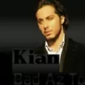 دانلود آهنگ کیان اگه چشمات