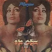 دانلود آهنگ  کی صدا کرد { کیفیت عالی MP3 }