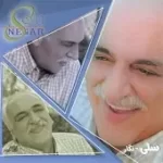 دانلود آهنگ در ستایش آمدن | به همراه متن و دو کیفیت خوب و عالی دانلود آهنگ در ستایش آمدن | به همراه متن و دو کیفیت خوب و عالی