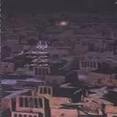 دانلود آهنگ محمدرضا شجریان سمن بویان