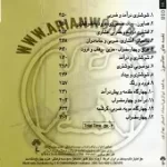 دانلود آهنگ علی اصغر بهاری 5