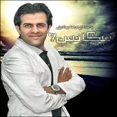 دانلود آهنگ رضا بهادری دگه کن یارت