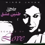 دانلود آهنگ Begging Your Love | متن و کیفیت عالی دانلود آهنگ Begging Your Love | متن و کیفیت عالی