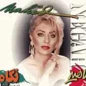 دانلود آهنگ  عشق اول { کیفیت عالی MP3 }