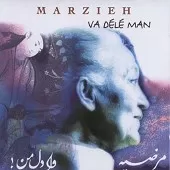 دانلود آهنگ  رندانه شور  رندانه زود خیزید