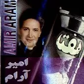 دانلود آهنگ امیر آرام هفته
