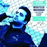 دانلود آهنگ مرتضی مفرحی یه فرصت بده دانلود آهنگ مرتضی مفرحی یه فرصت بده