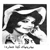 دانلود آهنگ  نامه ای به دست من رسیده + متن و بهترین کیفیت ترانه