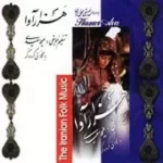 دانلود آهنگ ملیحه سعیدی شکار آهو دانلود آهنگ ملیحه سعیدی شکار آهو