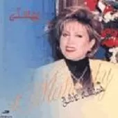 دانلود آهنگ  همیشه عاشق  غروبه و ابریه باز آسمون