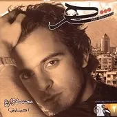 دانلود آهنگ کیارش هوا بد شد