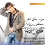 دانلود آهنگ مصطفی پریزاد متاسفم دلم (بی کلام)