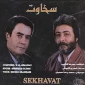 دانلود آهنگ مهرداد کاظمی انتظار