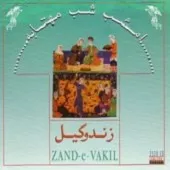 دانلود آهنگ علی اصغر زند وکیل زندگی