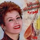 دانلود آهنگ  نامه بده { به همراه متن و پخش آنلاین }