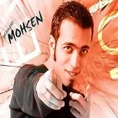 دانلود آهنگ محسن یاحقی گل من