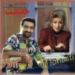 دانلود آهنگ ستار هزاریونه دانلود آهنگ ستار هزاریونه