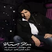 دانلود آهنگ علی جهانیان پرنده دانلود آهنگ علی جهانیان پرنده