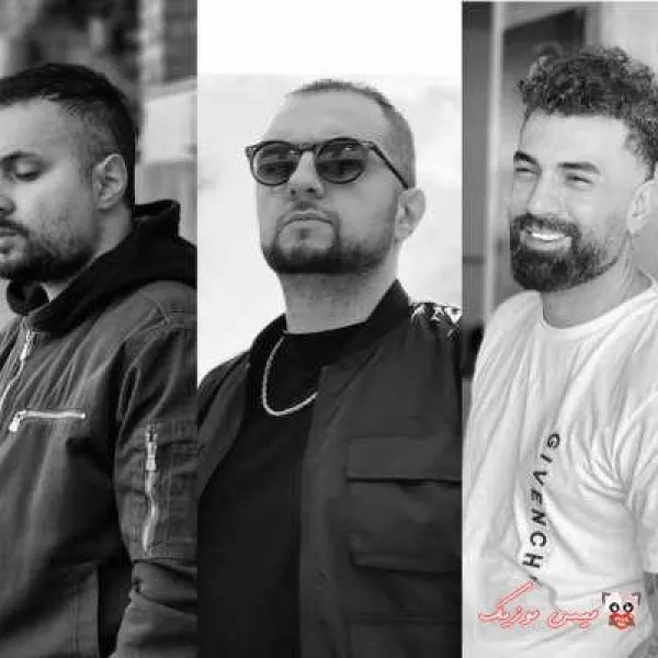 دانلود بهترین ریمیکس های تی ام بکس TM Bax  طولانی و یکجا zip کیفیت 320