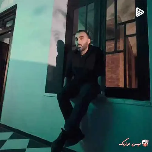 دانلود آهنگ مسعود صادقلو من از اول میدونستم