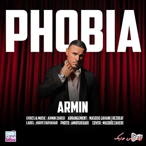 دانلود آهنگ آرمین زارعی فوبیا