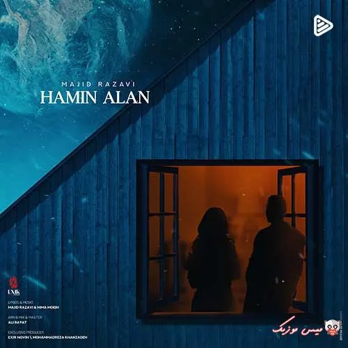 دانلود آهنگ مجید رضوی همین الان